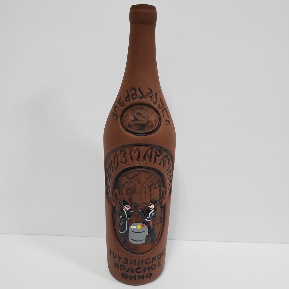 Kindzmarauli Georgian Pottery Wine Bottle‎ Brown Ceramic Clay 12.5" Decorative
